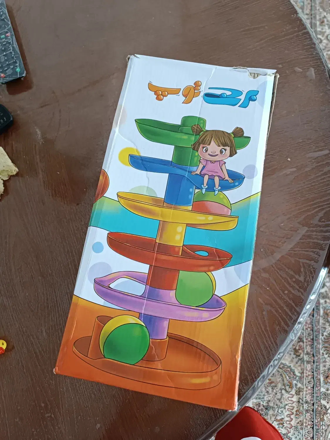 اسباب بازی کودک زیر دوسال|اسباب‌بازی بچه|شیروان (خراسان), |دیوار