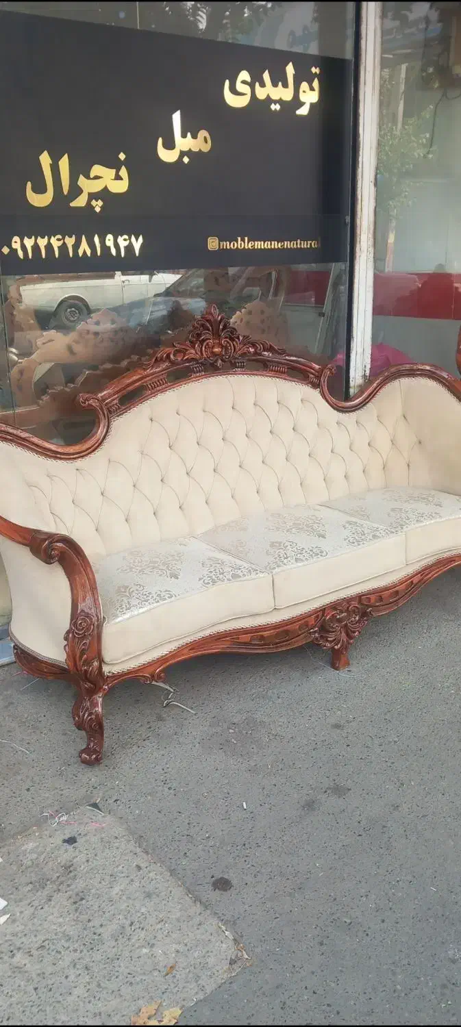 مبل سلطنتی اقساطی|مبلمان خانگی و میز عسلی|مرند, |دیوار