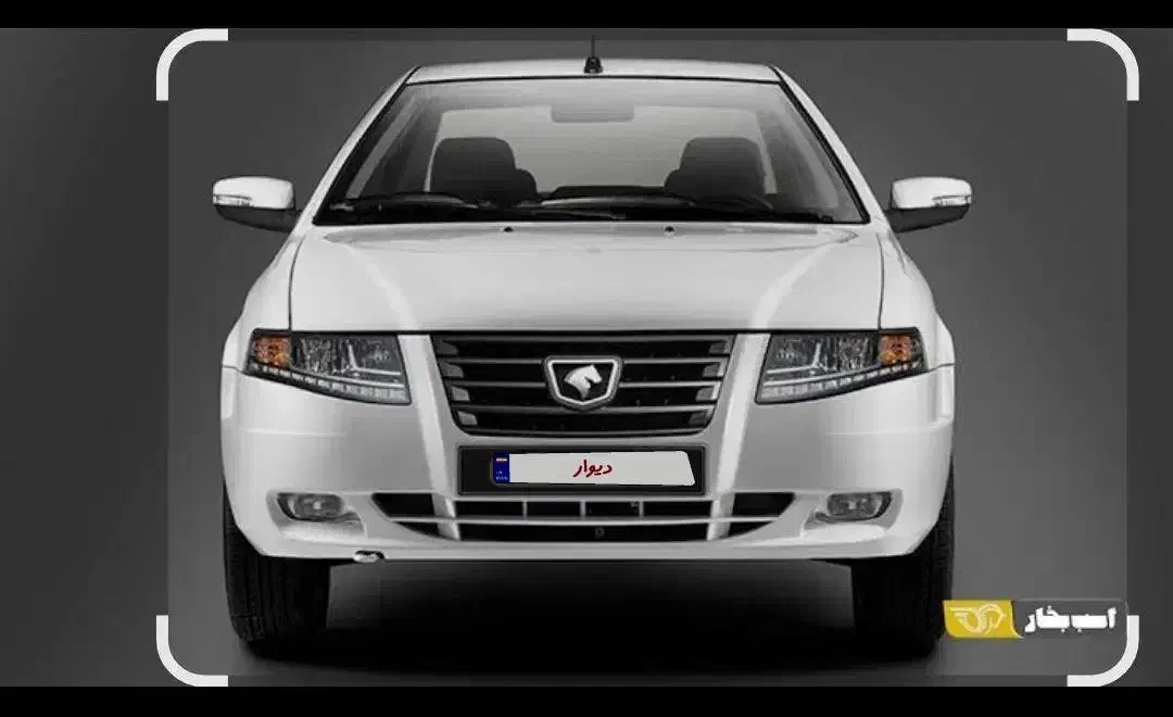 سورن پلاس دوگانه سفید خشک مخزن بزرگ دریچه سیمی|خودرو سواری و وانت|دیواندره, |دیوار