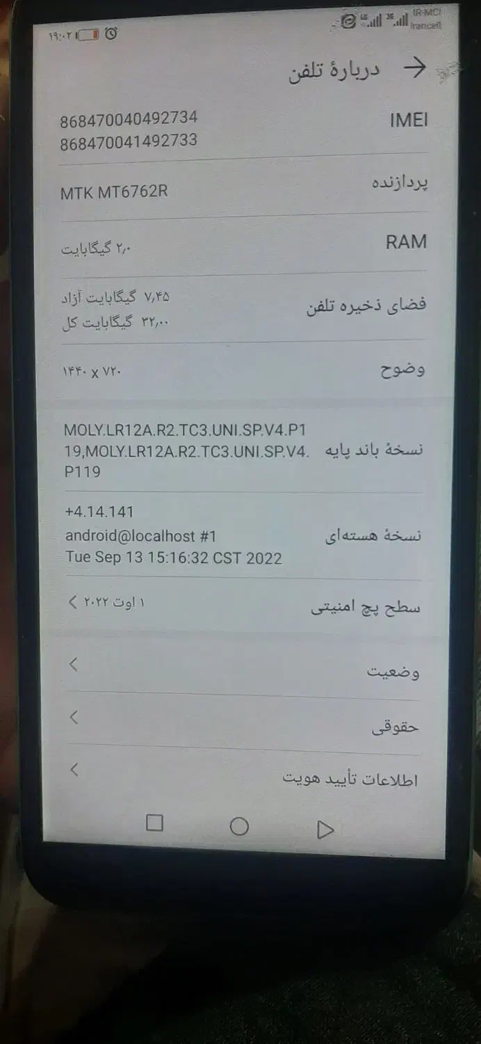 هواویY5p|موبایل|زرند, |دیوار