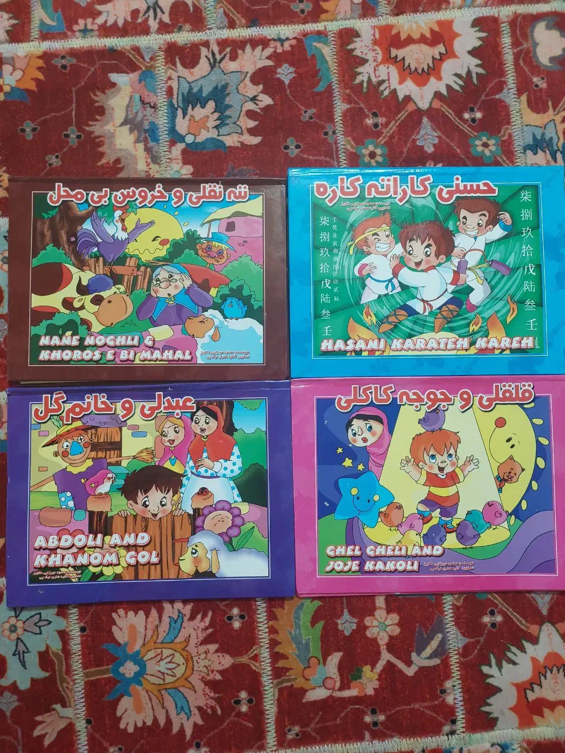 کتاب داستان های برجسته|کتاب و مجله آموزشی|ری, هاشم‌آباد|دیوار