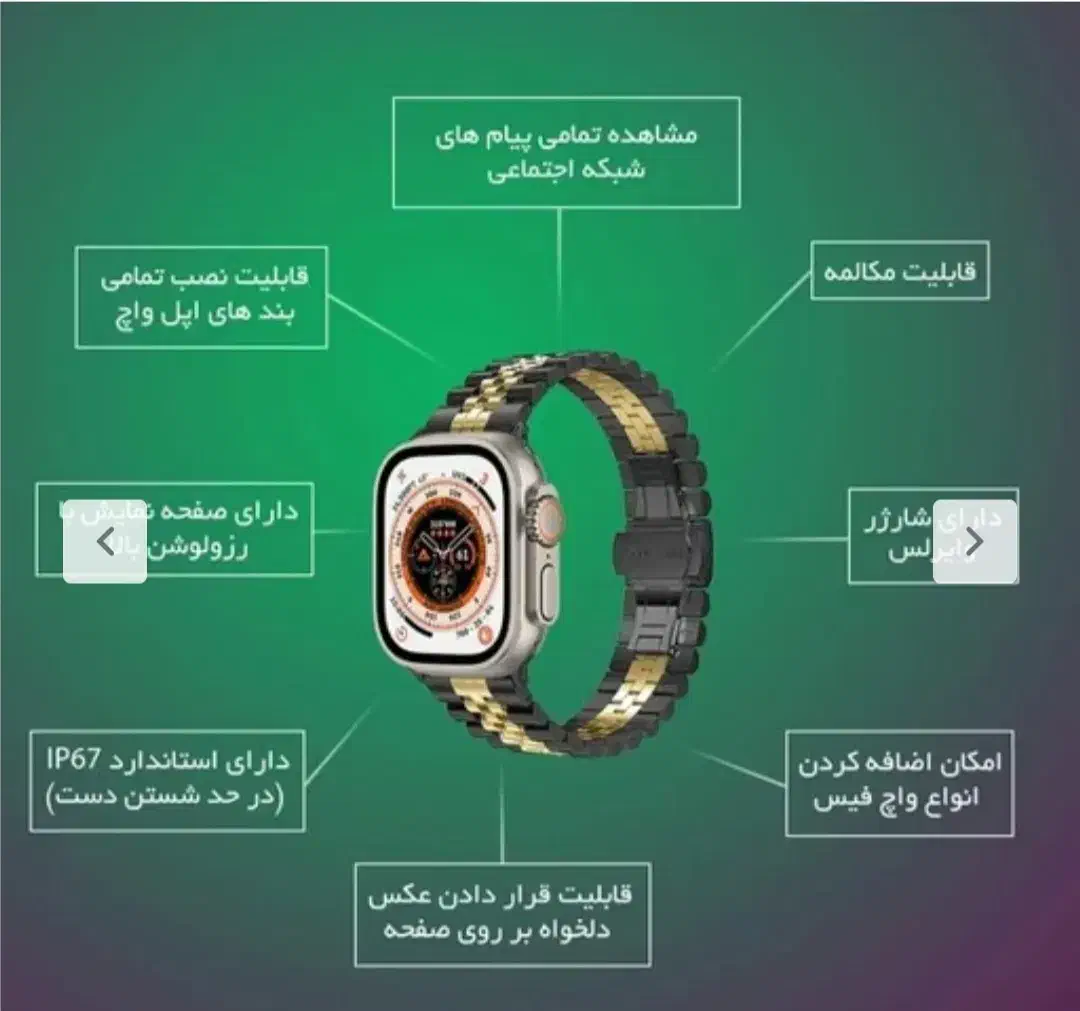 ساعت مچی هوشمند|ساعت|کرمان, |دیوار