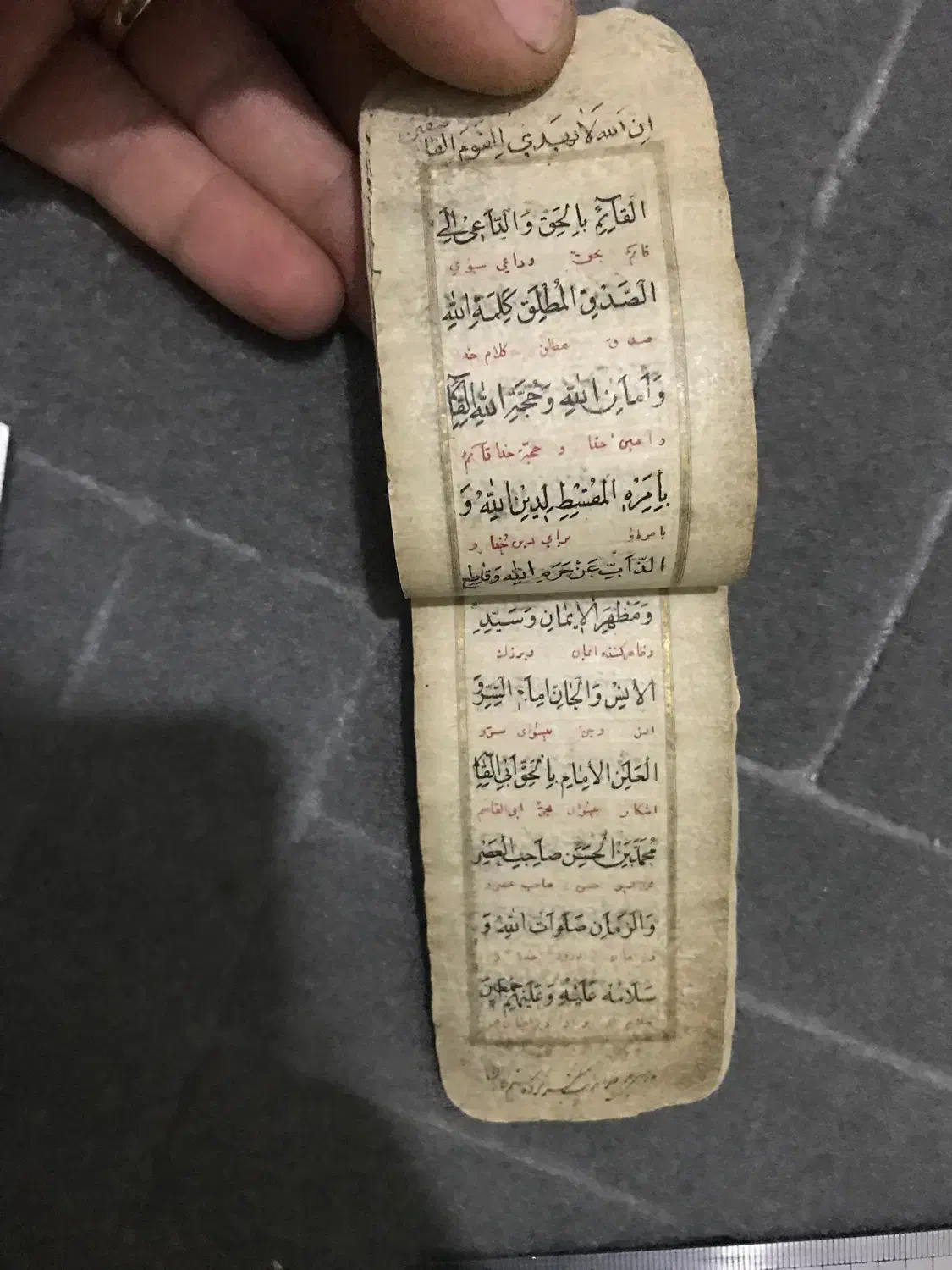 کتاب خطی نفیس باخط بسیار نفیس حاشیه دور صفحه باطلا|کلکسیون اشیاء عتیقه|اصفهان, باغ دریاچه|دیوار