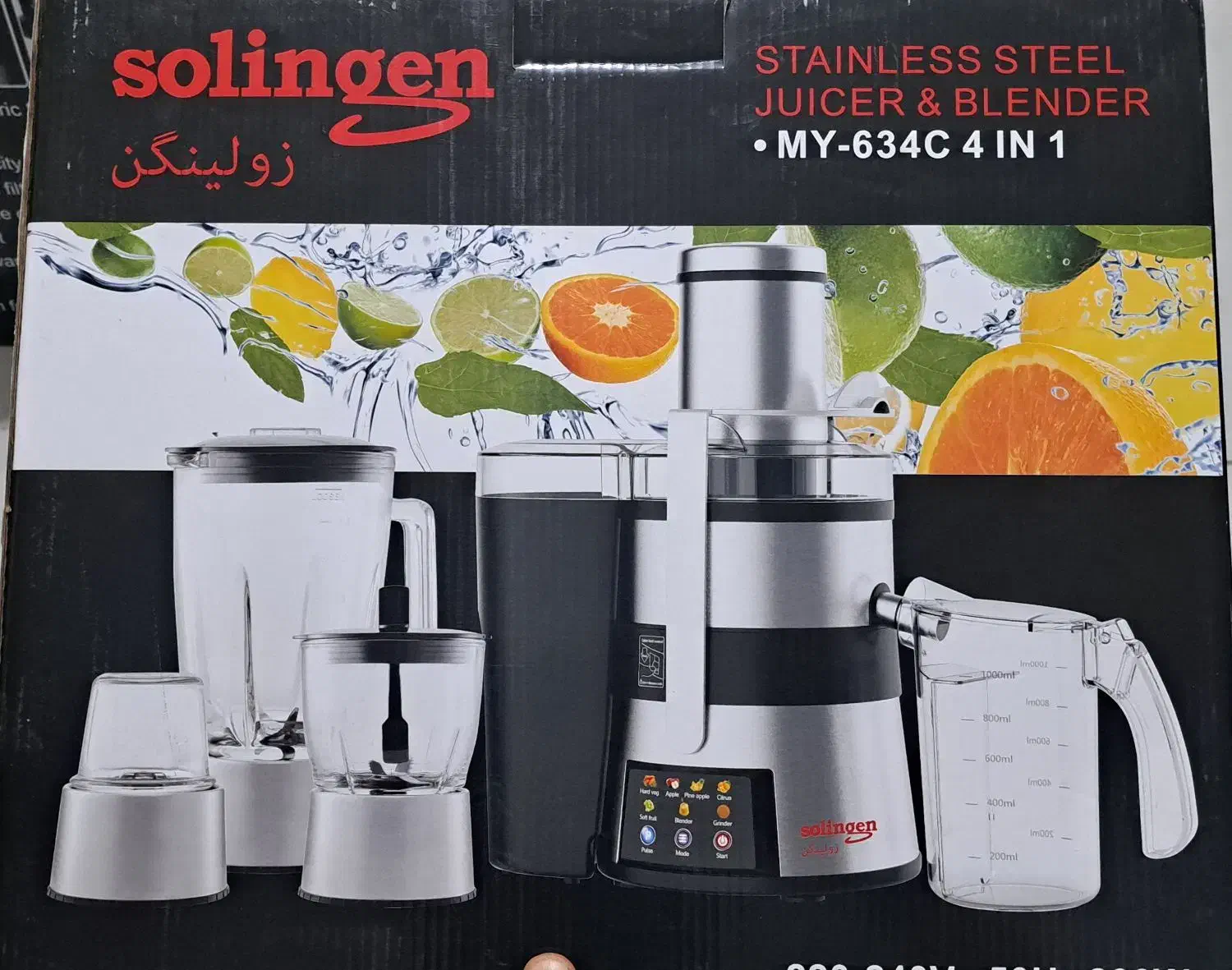 آبمیوه گیری ۴ کاره و مخلوطکن ۲کاره و خردکن|آبمیوه‌گیر و آب‌مرکبات‌گیر|بیرجند, |دیوار