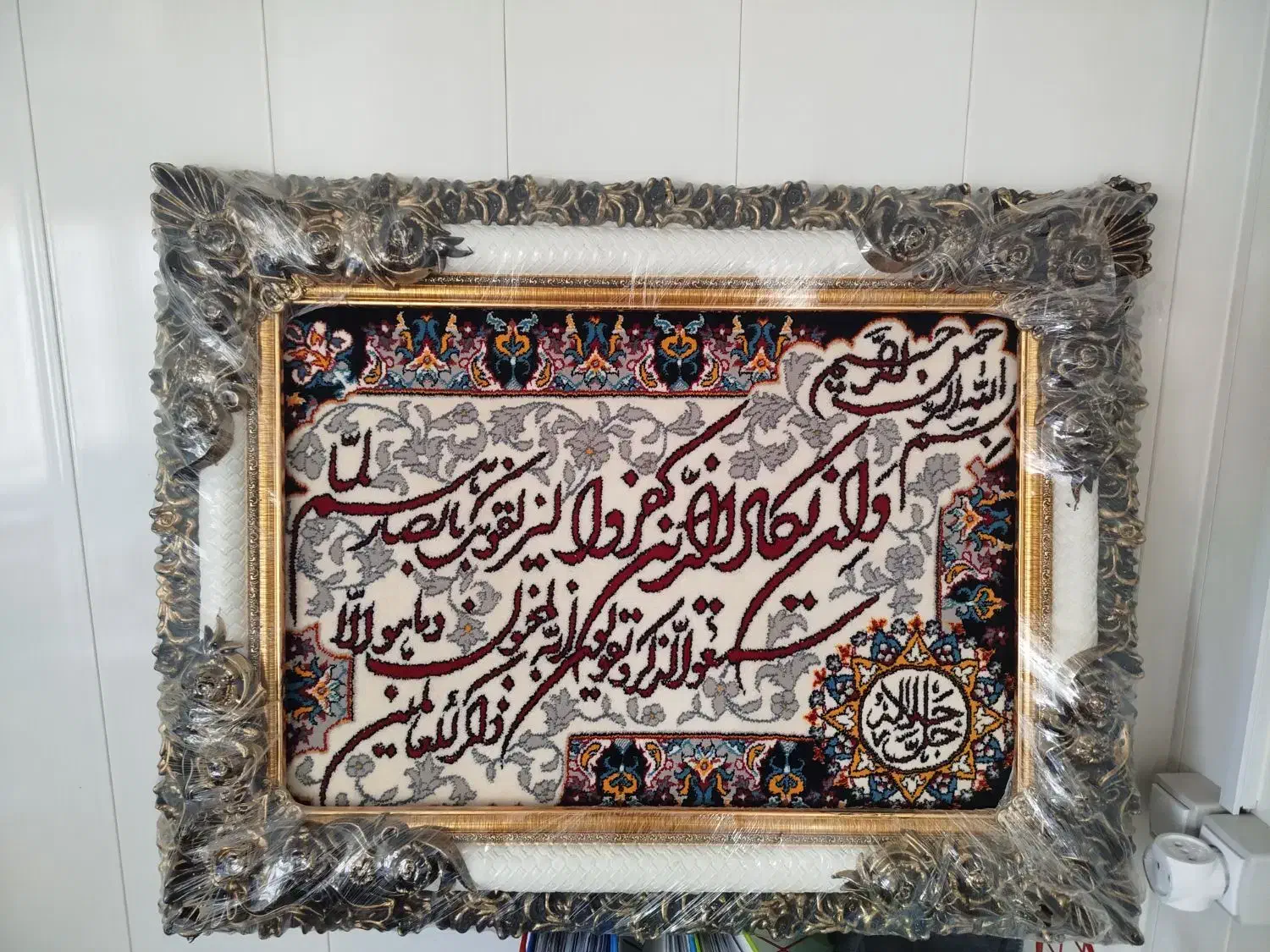 تابلوی و ان یکاد ماشینی|تابلو فرش|تبریز, |دیوار