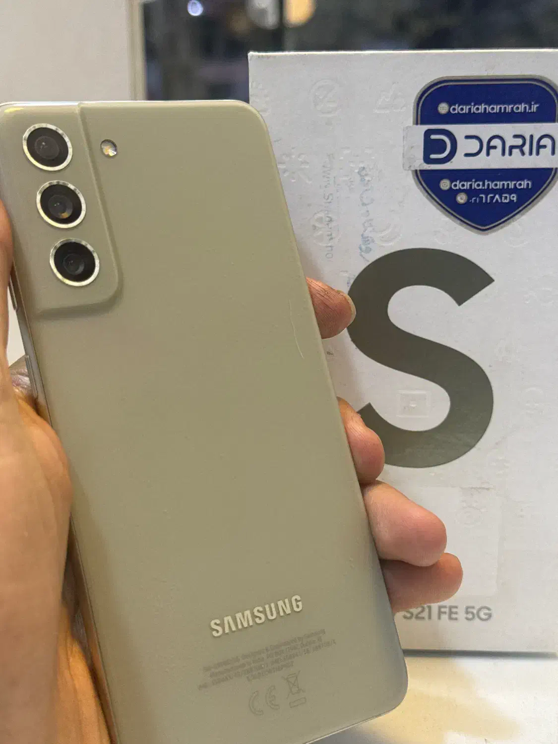 S21fe 256/8|موبایل|تهران, امام زاده عبدالله|دیوار