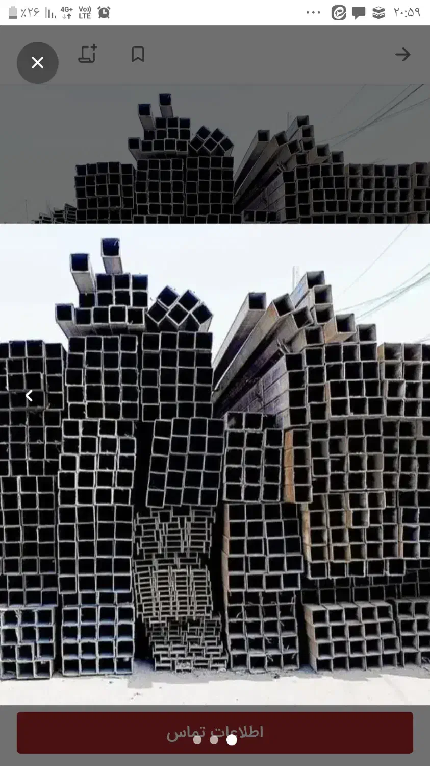 خریدار پروفیل ۳۰×۵۰ یاپروفیل مشابه|مصالح و تجهیزات ساختمان|تهران, جوادیه تهرانپارس|دیوار