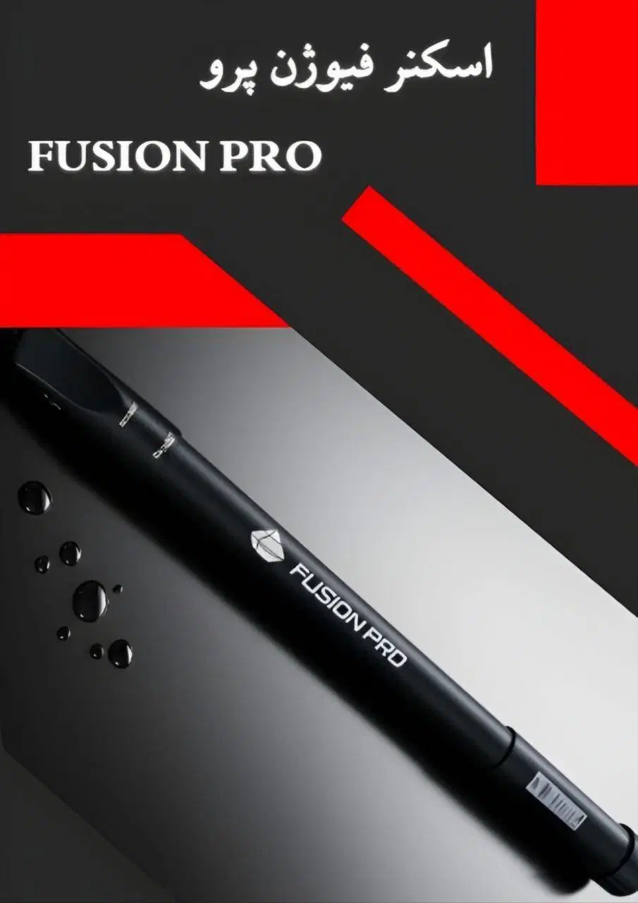 اسکنر فیوژن پرو|پرینتر، اسکنر، کپی، فکس|رشت, گلسار|دیوار