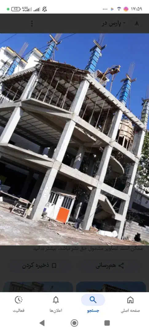 ارماتور بندی و قالب بندی|خدمات پیشه و مهارت|شیراز, شریفآباد|دیوار