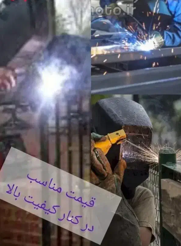 جوشکاری|خدمات پیشه و مهارت|مشهد, دانشجو|دیوار
