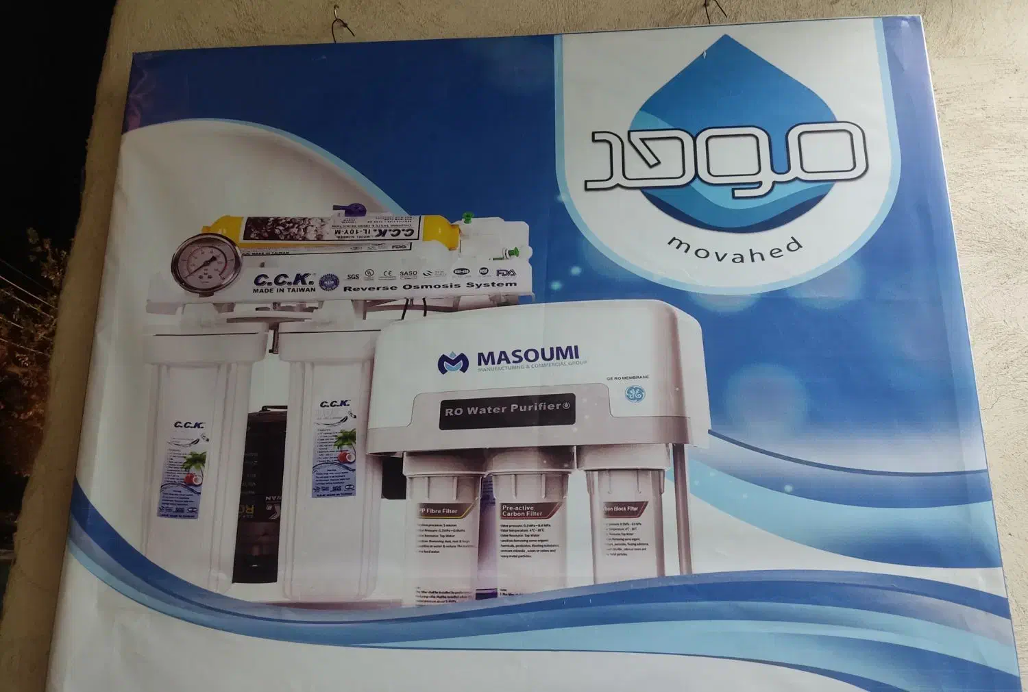 فیلتر  CCK. کوکونات 100درصد.تصفیه اب|آب‌سردکن و تصفیه آب|قم, آذر (نکویی)|دیوار