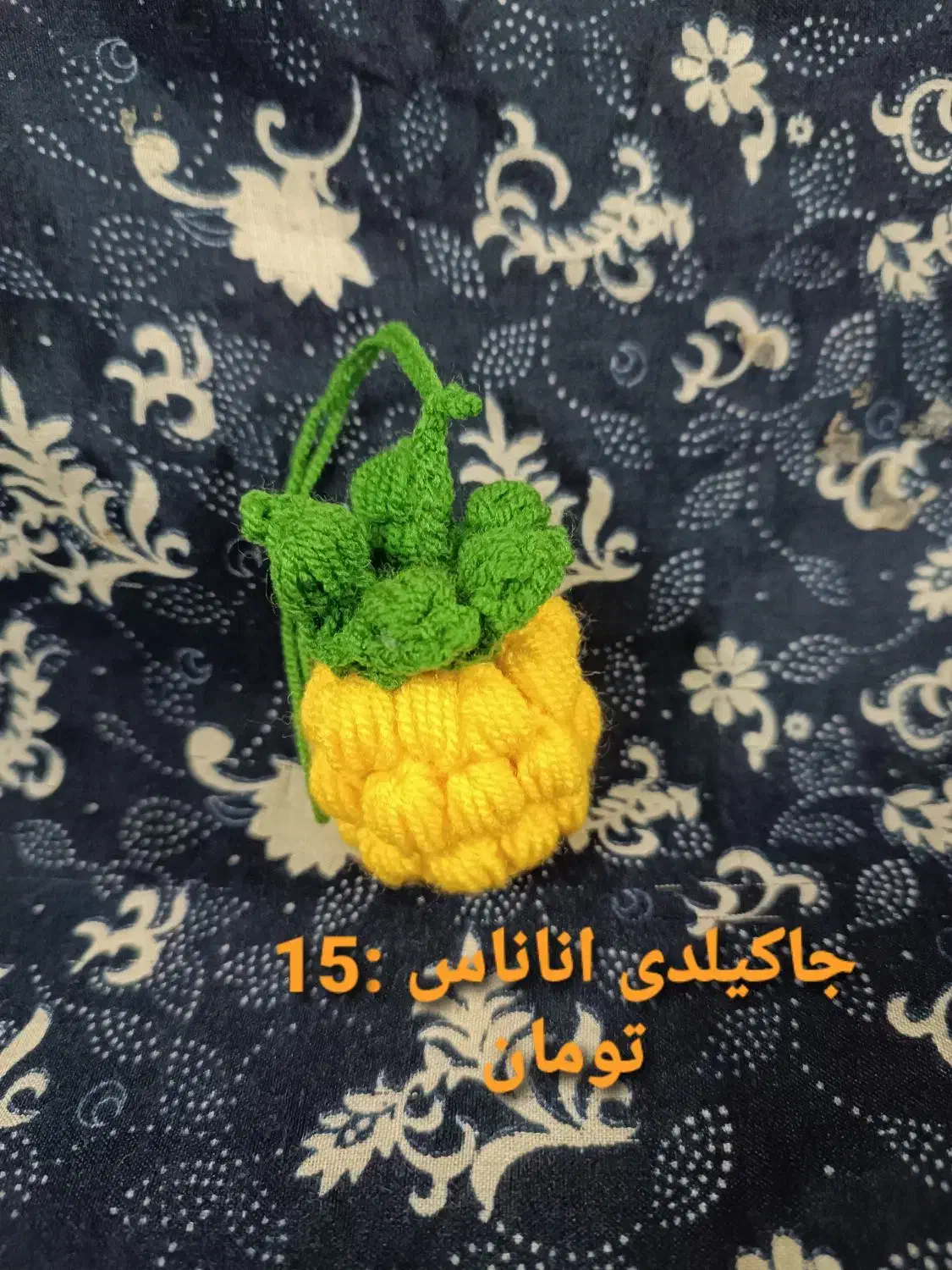 عروسک بافتتی|اسباب‌بازی بچه|کرج, محمود آباد|دیوار