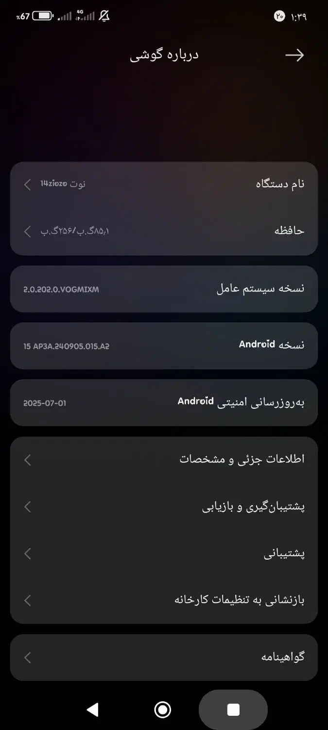 شیائومی نوت14معمولی|موبایل|اهواز, پادادشهر|دیوار