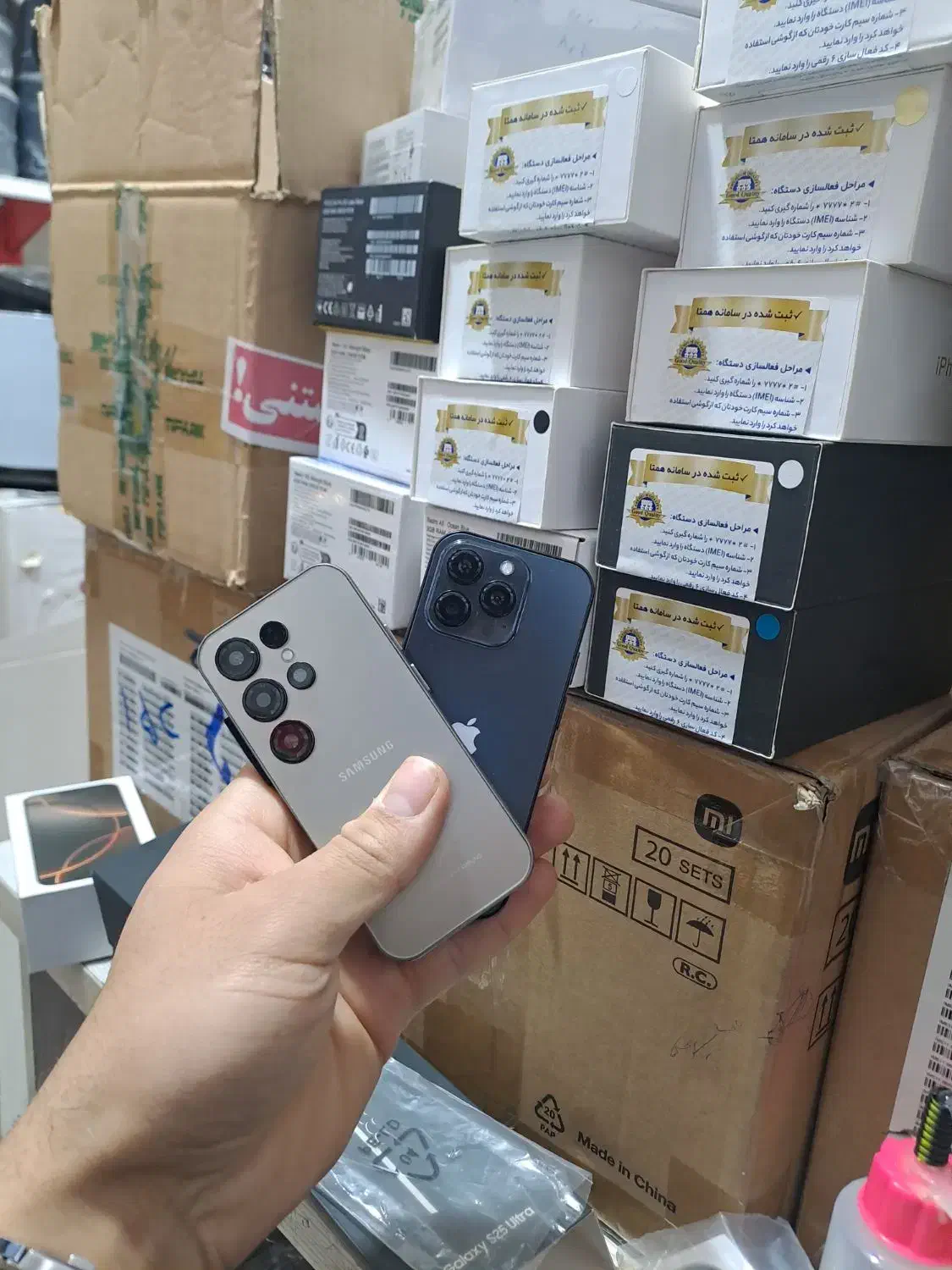 s25اولترا مینی|موبایل|تهران, جوادیه|دیوار