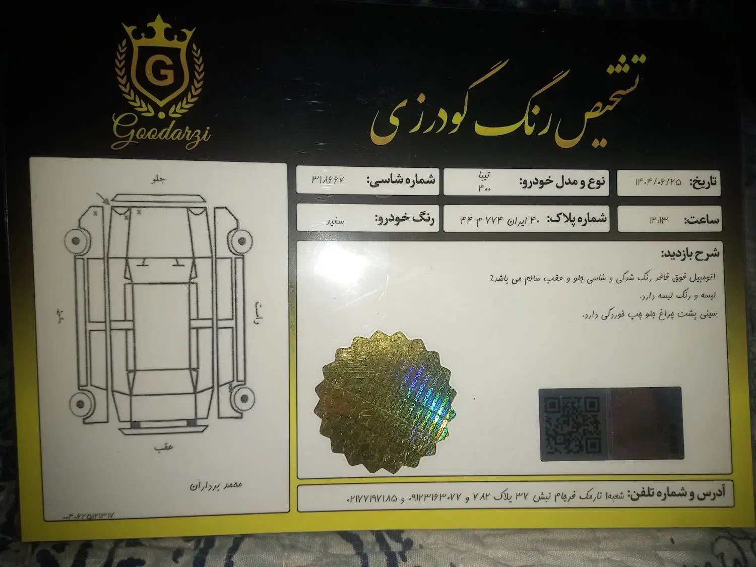 فروش تیبا۲|خودرو سواری و وانت|تهران, استخر|دیوار