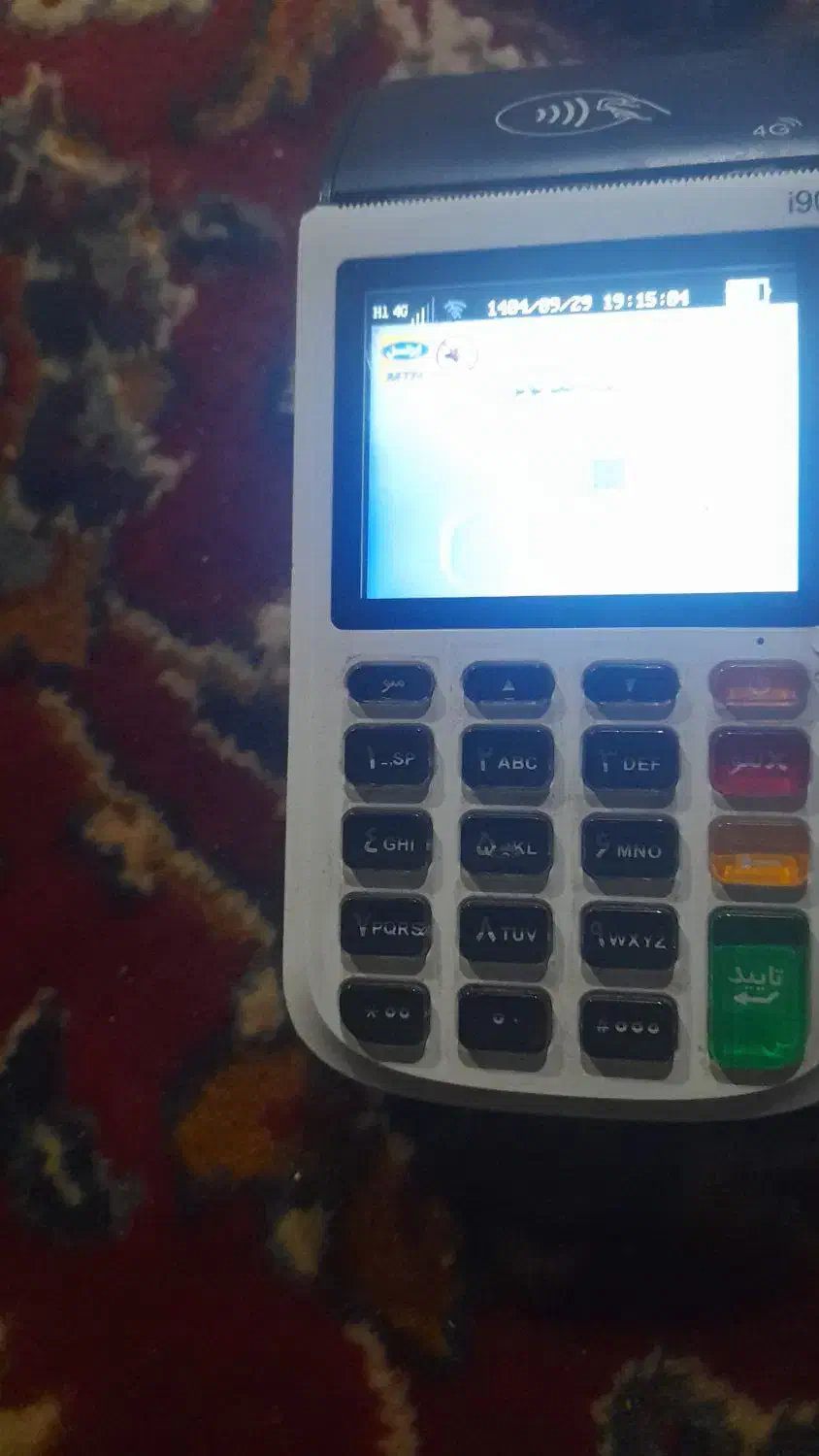 فروش دستگاه پوز سالم مرتب کم کار|فروشگاه و مغازه|داراب, |دیوار