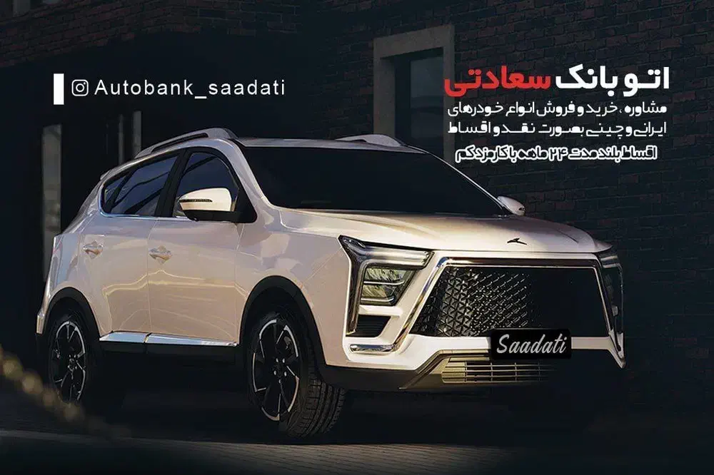 mvm x33 s|خودرو سواری و وانت|تبریز, |دیوار