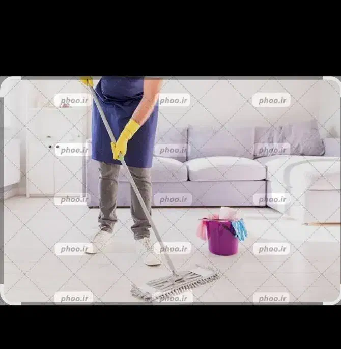 خدمات تمیز کاری|خدمات نظافت|زاهدان, |دیوار