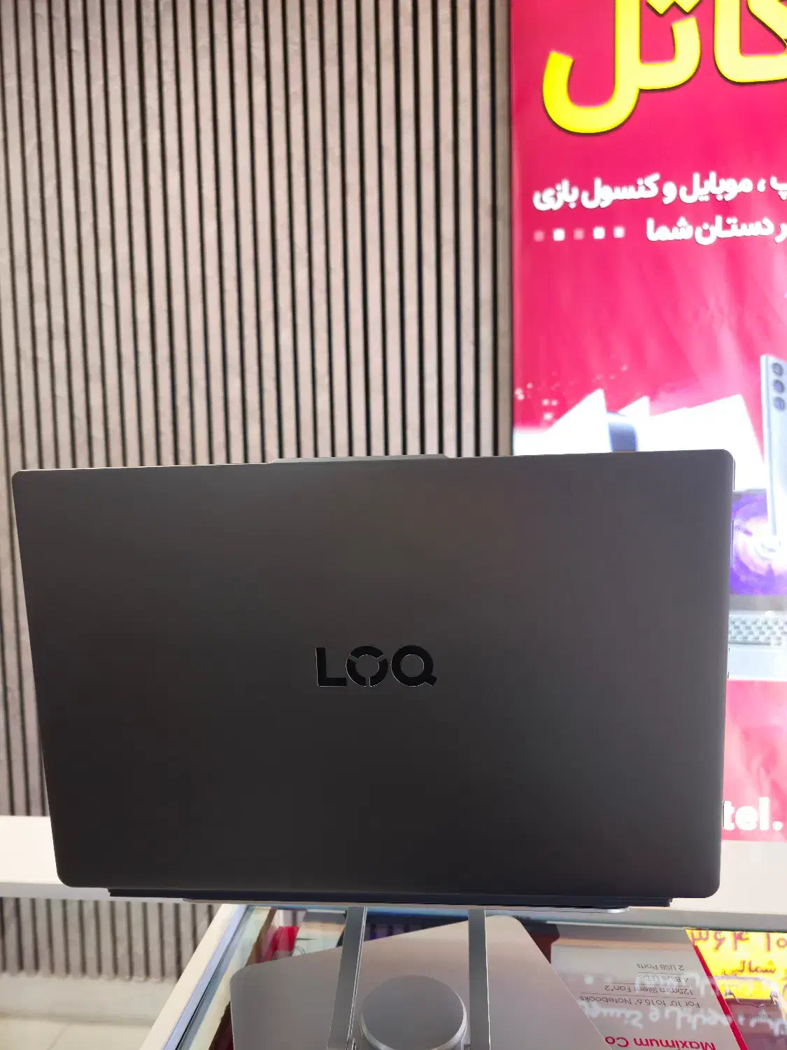 لپ تاپ لنوو LOQ Ci5 12450HX-16GB DDR5 4800MHz|رایانه همراه|الیگودرز, |دیوار