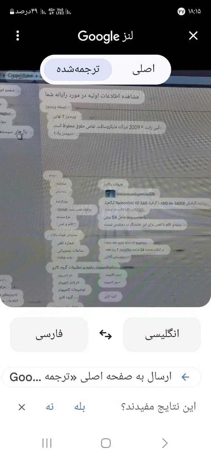 فروش مینی گیس گیمینگ|کنسول، بازی ویدئویی و آنلاین|تبریز, |دیوار