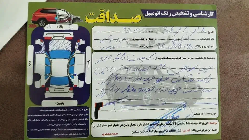 زانتیا 2000|خودرو سواری و وانت|زاهدان, |دیوار