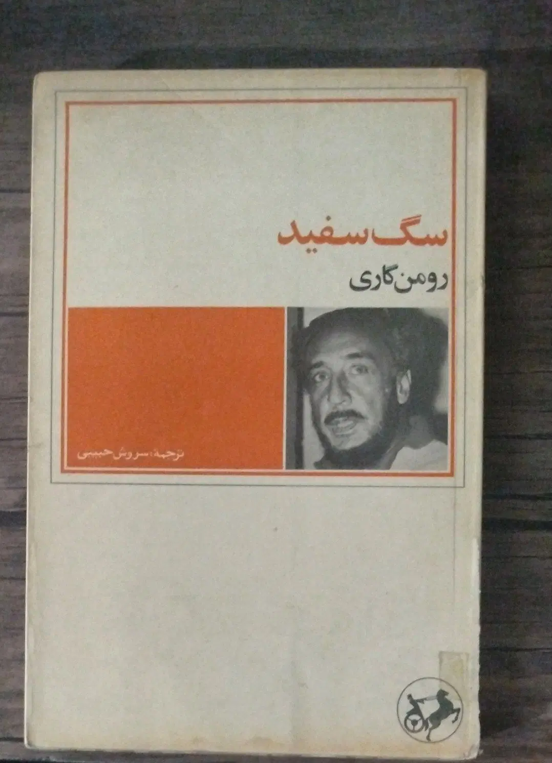 کتاب یکجا ۲۰|کتاب و مجله آموزشی|تهران, بوستان ولایت|دیوار