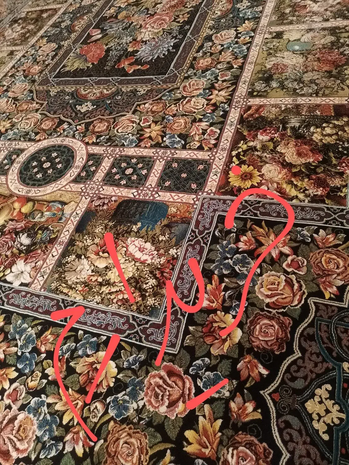 فرش طرح باغ ارم|فرش|قم, انسجام|دیوار