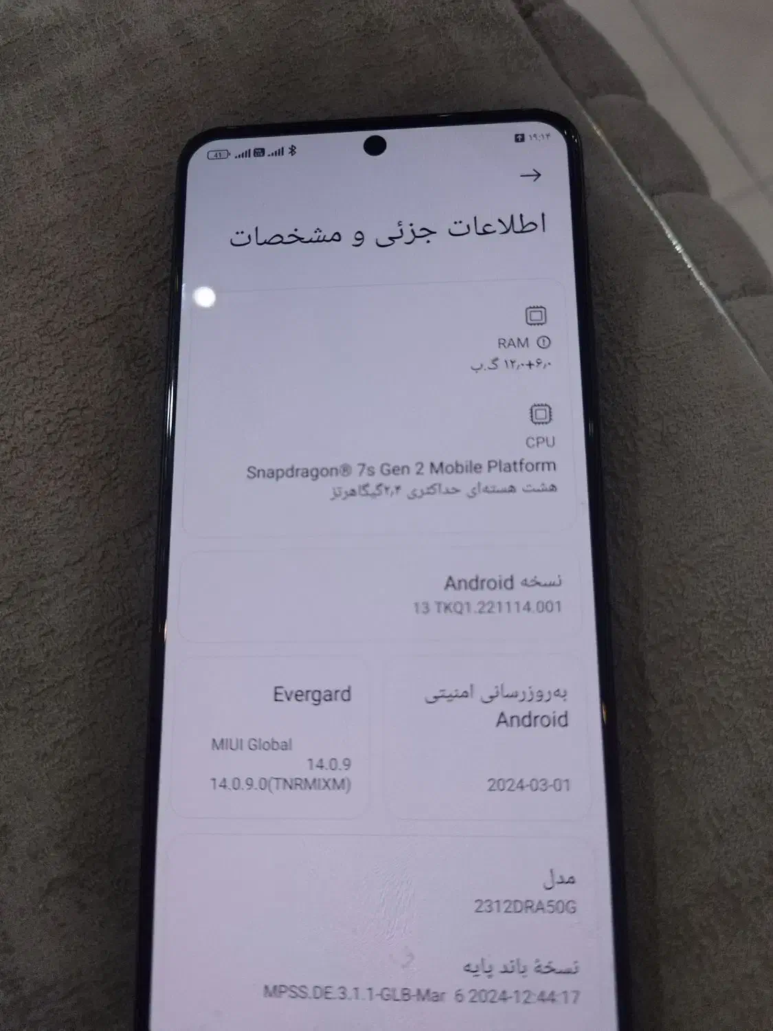 شیامی نوت 13فایو جی حافظه 512 سالم در حد|موبایل|نسیمشهر, |دیوار