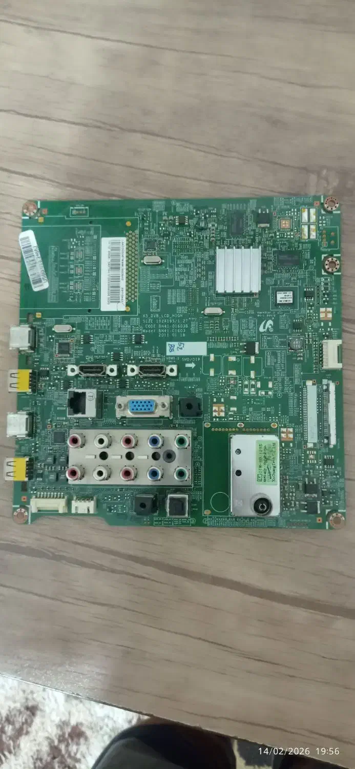 برد ال سی دی|قطعات و لوازم جانبی رایانه|شاهین‌شهر, شهرک گلدیس|دیوار