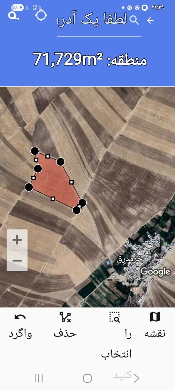 فروش زمین کشاورزی دارای آب|فروش زمین و ملک کلنگی|چاراویماق, |دیوار