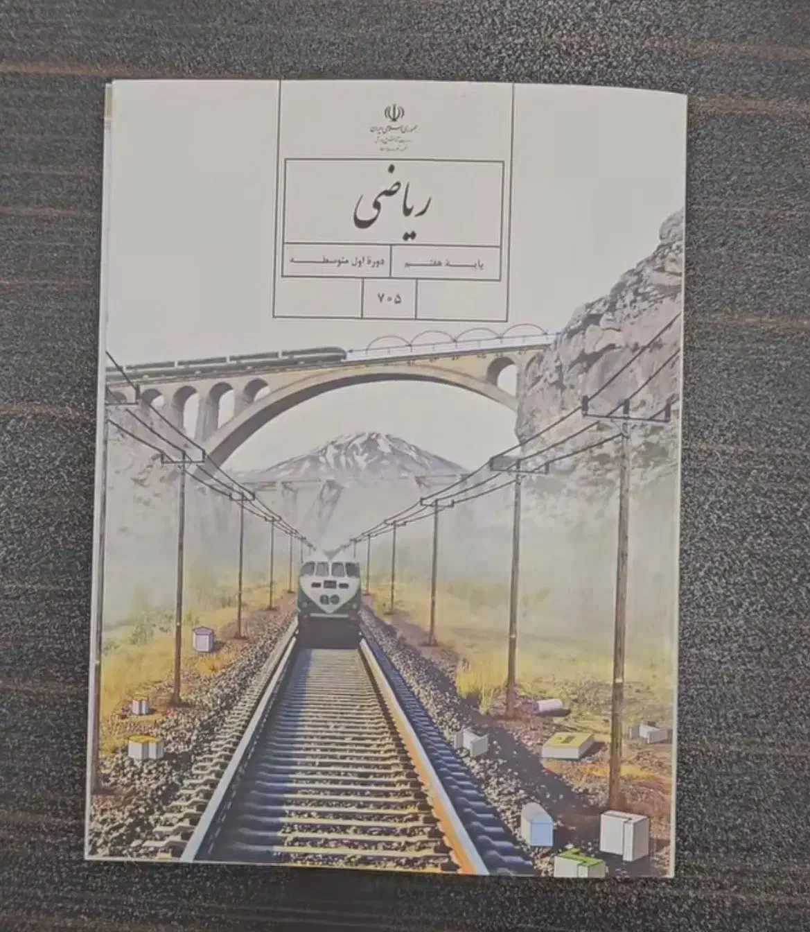 کلاس خصوصی ریاضی|خدمات آموزشی|مریوان, |دیوار