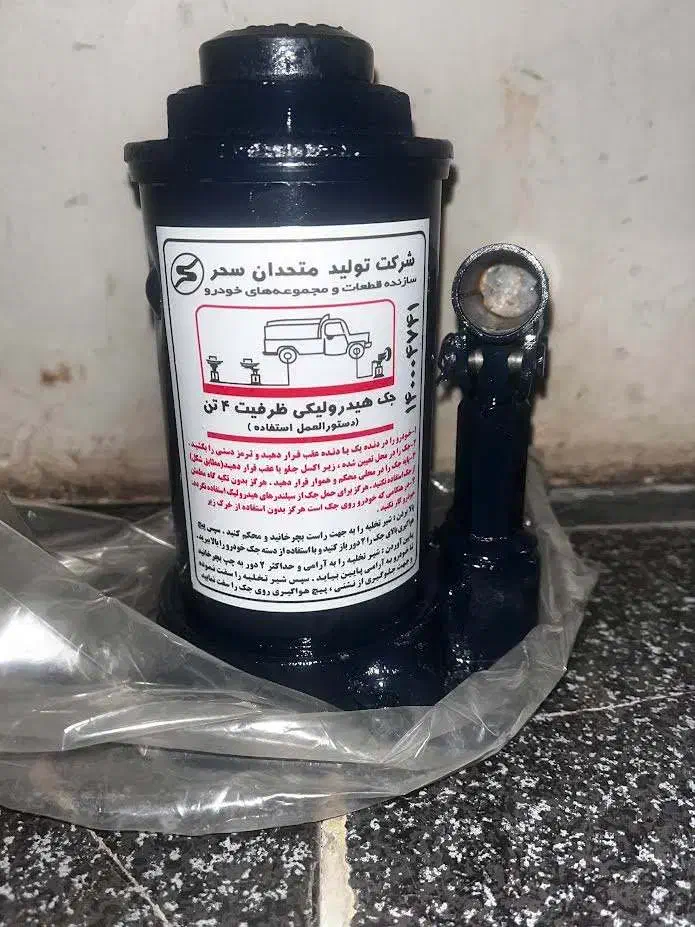 جک هیدرولیکی 4 تن|قطعات یدکی و لوازم جانبی|زنجان, |دیوار