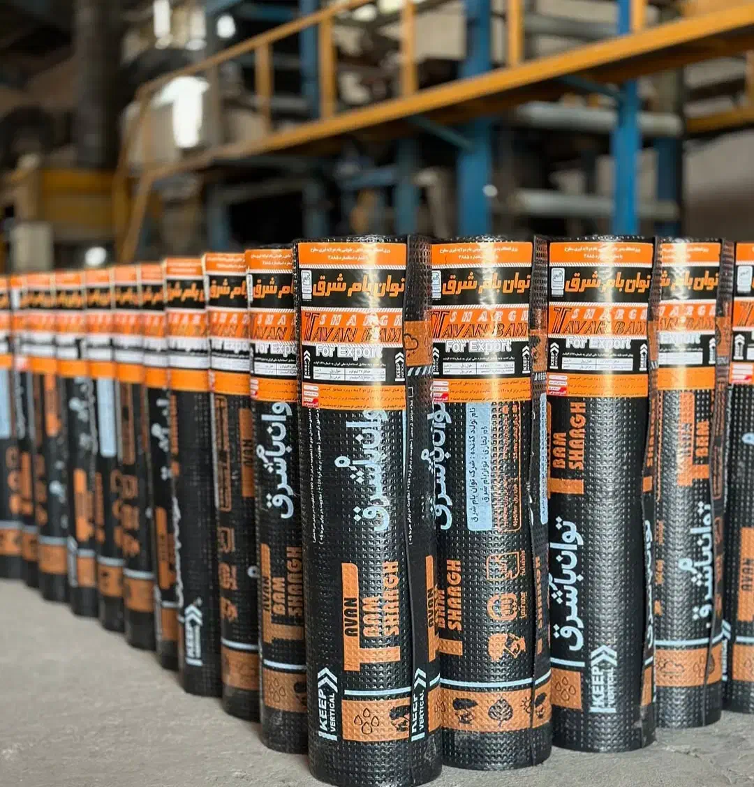 ایزوگام درجه یک|مصالح و تجهیزات ساختمان|قزوین, |دیوار