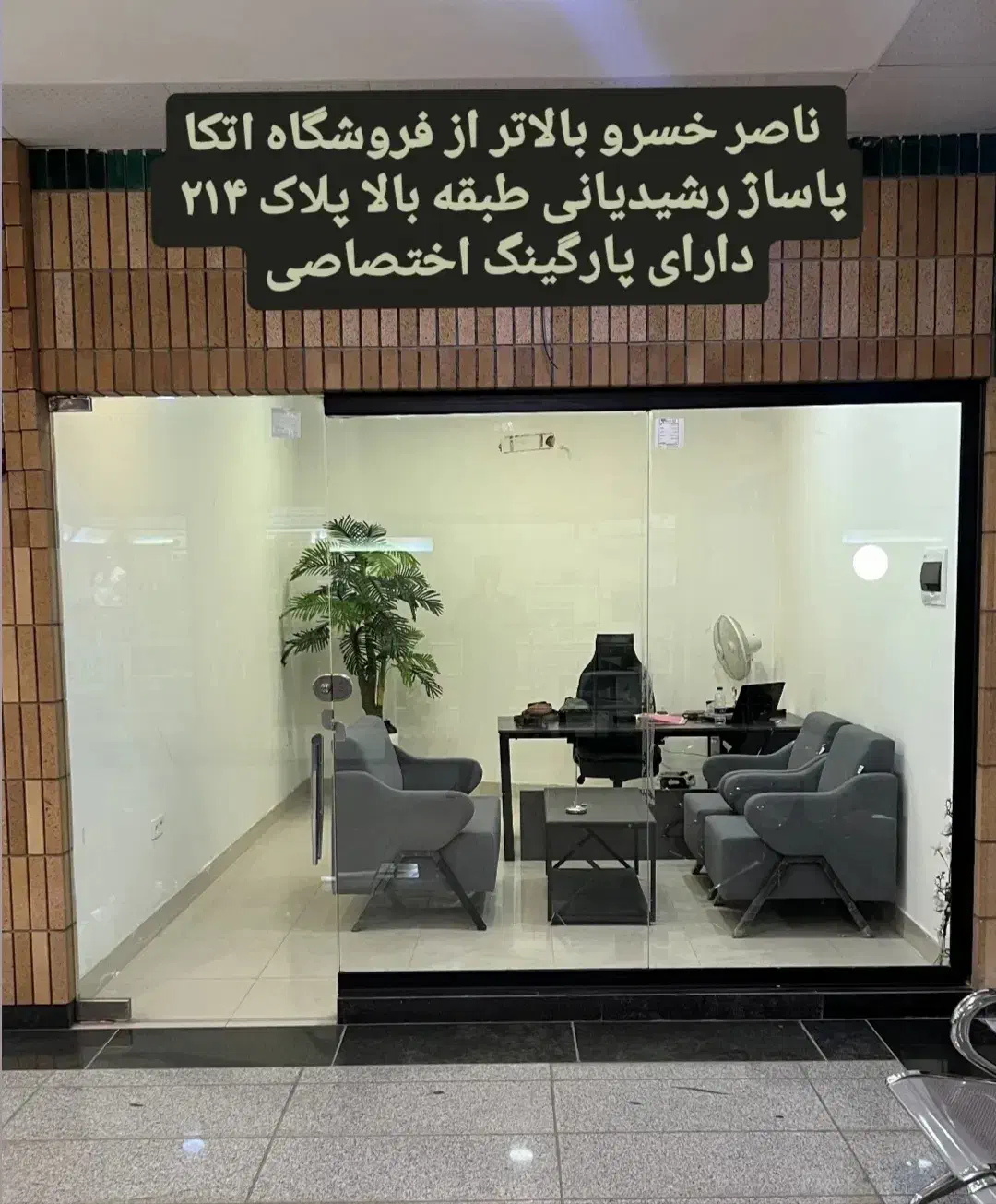 خریدوفروش وام مهرایران|خدمات مالی، حسابداری، بیمه|سنندج, |دیوار