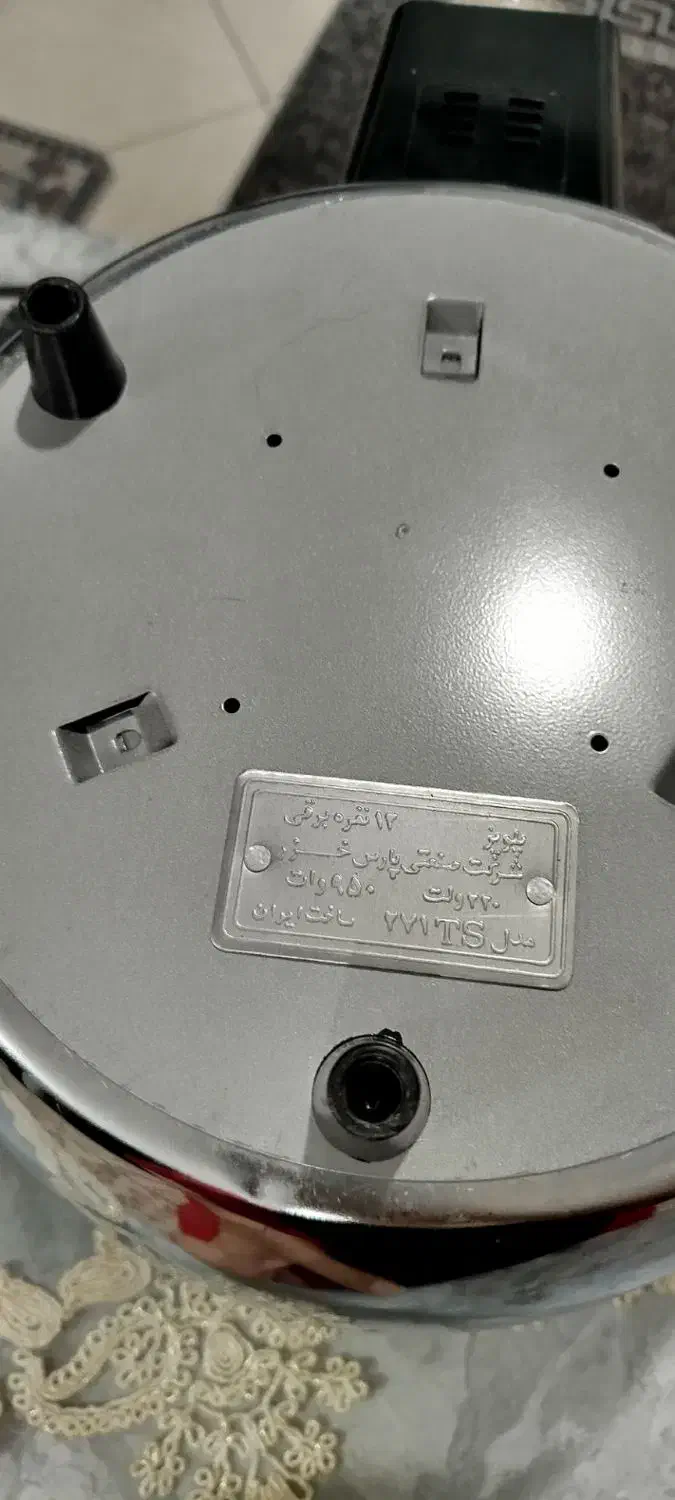 پلوپز پارس خزر|ظروف پختوپز|مشهد, چهاربرج|دیوار