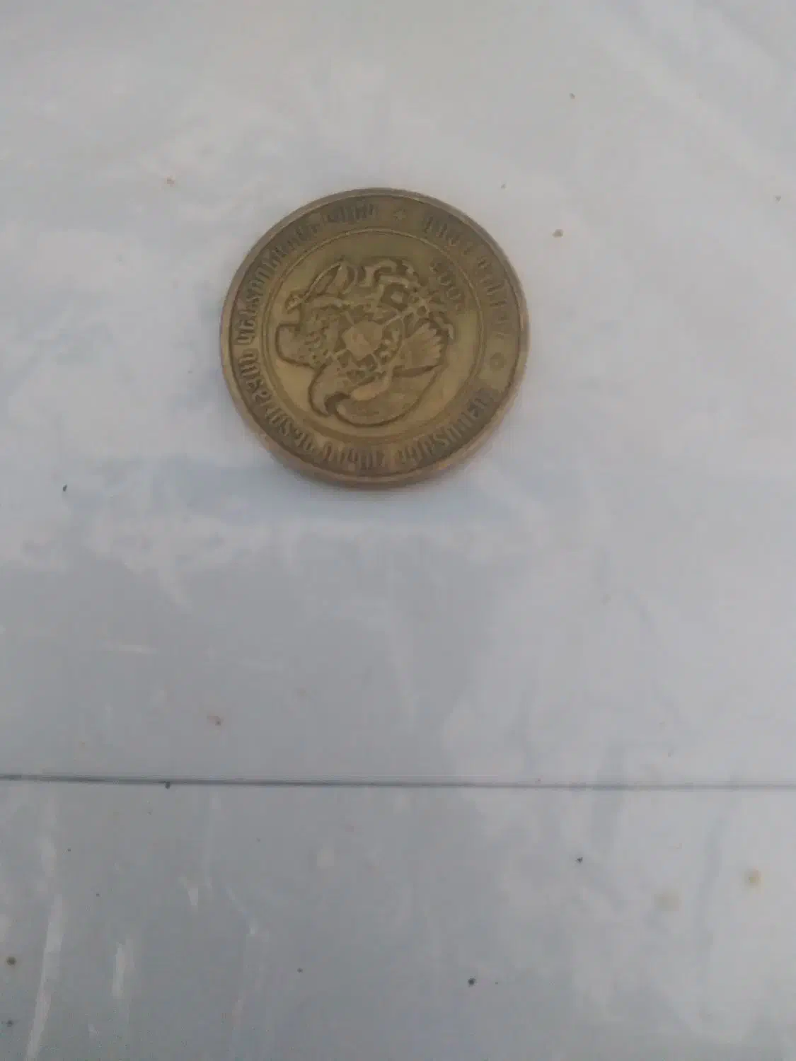 سکه|جواهرات|تایباد, |دیوار