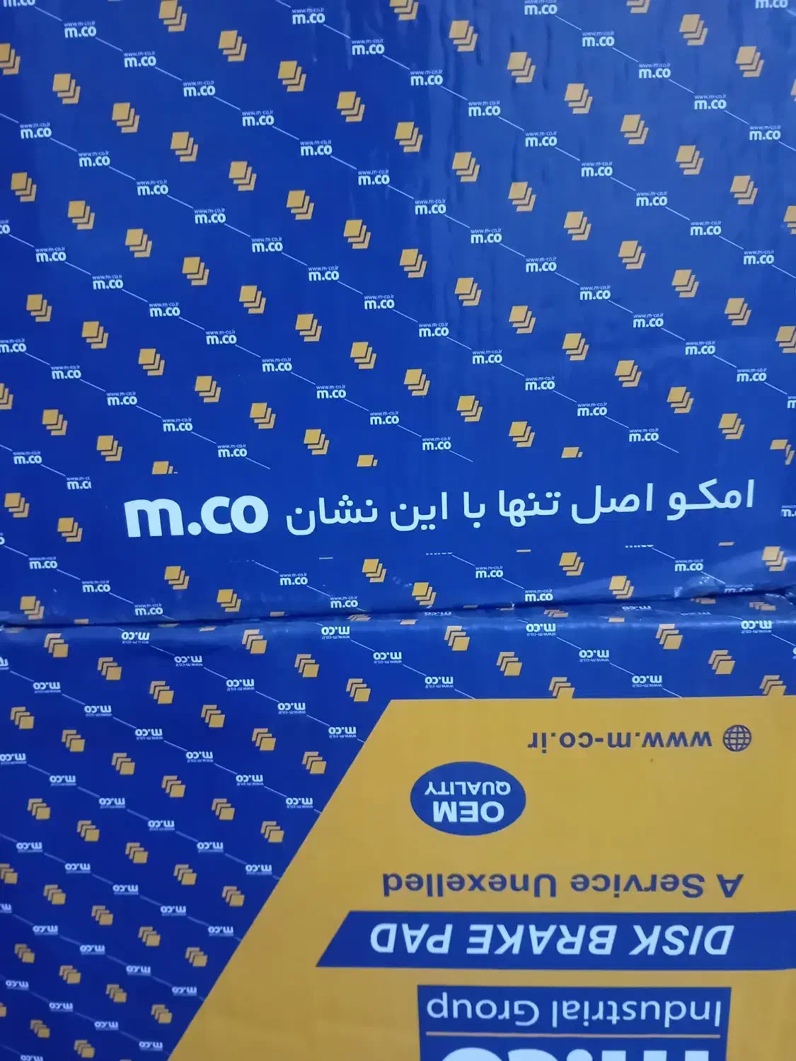 پخش لوازم یدکی پراید پژو سمند تیبا امکو|قطعات یدکی و لوازم جانبی|خرمآباد, |دیوار