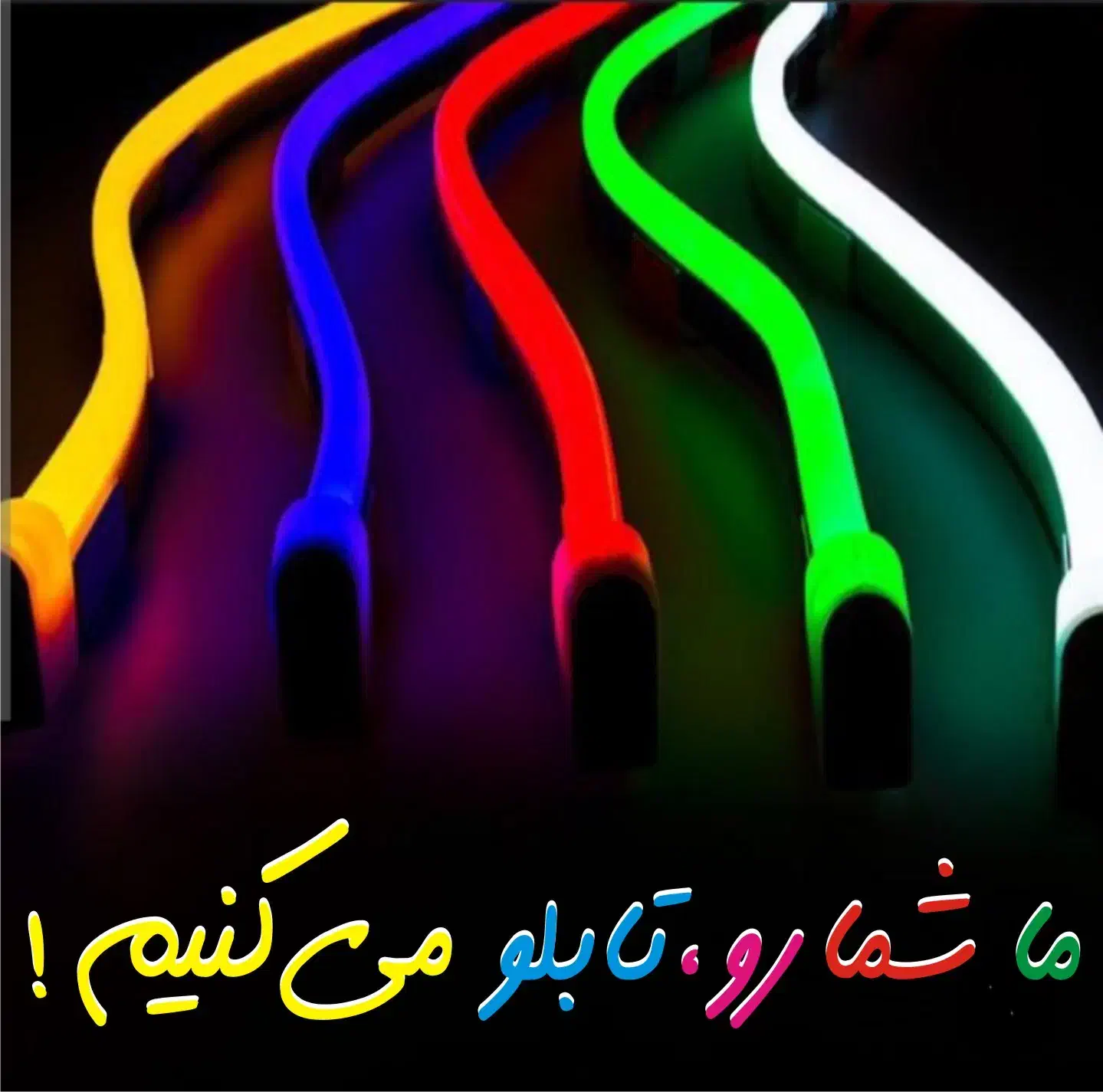 تابلوسازی ، تابلوساز ، ساخت همه مدل تابلو|خدمات پیشه و مهارت|مشهد, آزادشهر|دیوار