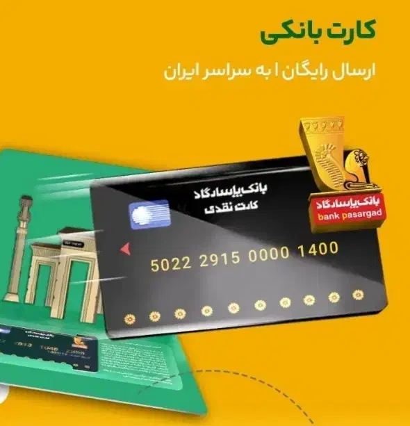فقط تا ۲۵ شهریور ۲ میلیون جایزه بگیر|کارت هدیه و تخفیف|شیراز, دانشگاه شیراز|دیوار