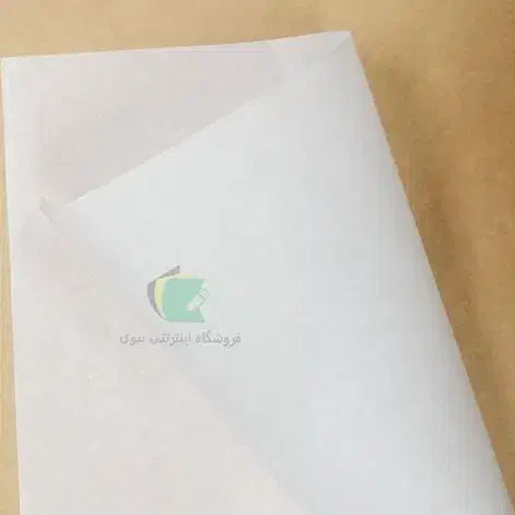 کاغذ یکرو روغنی سفید ۴۰ گرم|عمده‌فروشی|تهران, مینابی|دیوار