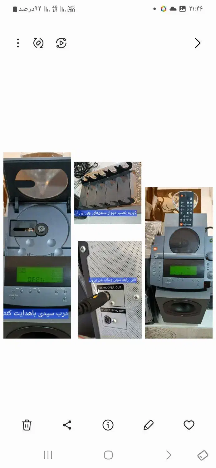 اسپیکر رده بالای jBL|سیستم صوتی خانگی|ساری, |دیوار