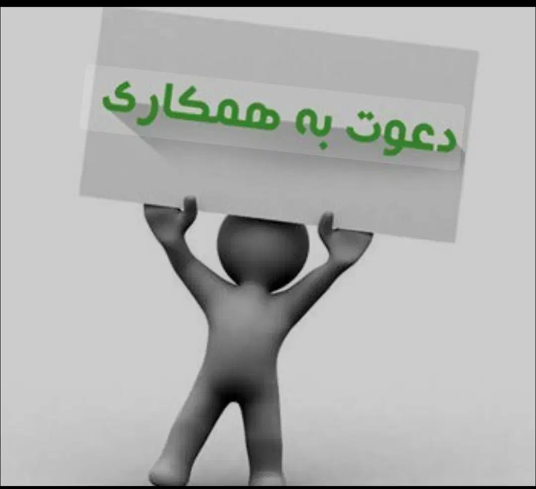 فروشنده جهت همکاری در فروشگاه آلیش|استخدام خدمات فروشگاه و رستوران|قرچک, مهدیه|دیوار