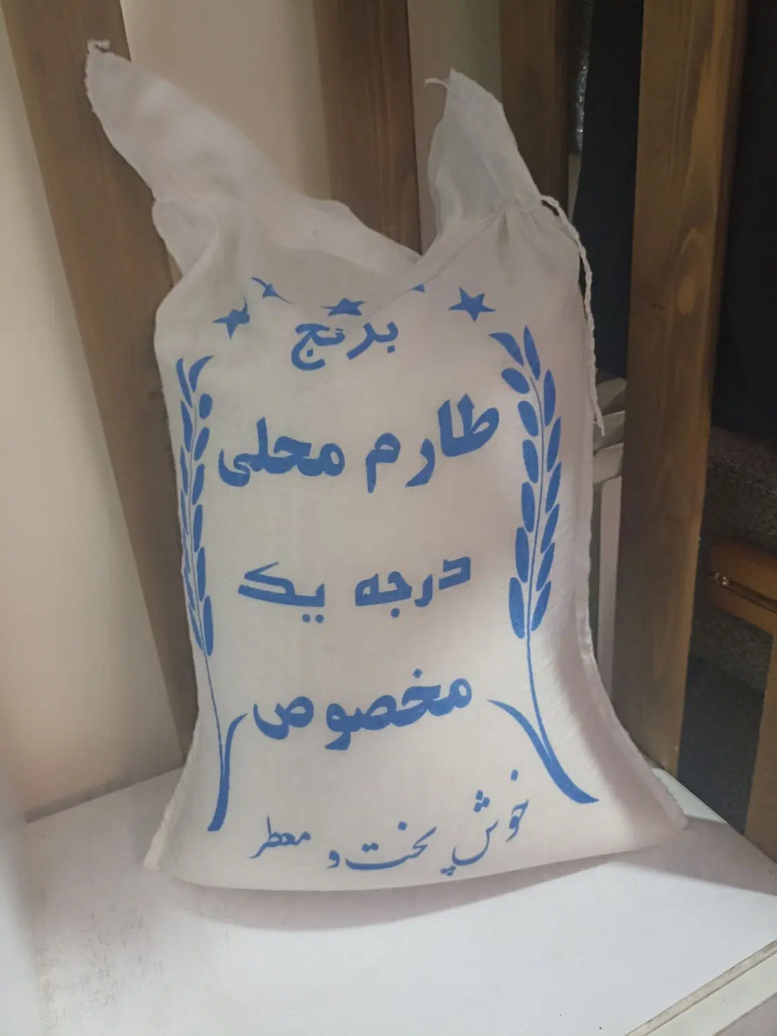 برنج طارم محلی درجه یک|خوردنی و آشامیدنی|تهران, هاشمآباد|دیوار