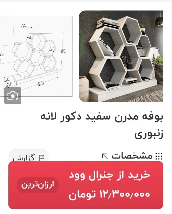 حراج تخت ساده و کمد دکور|مبلمان اداری|بیرجند, |دیوار