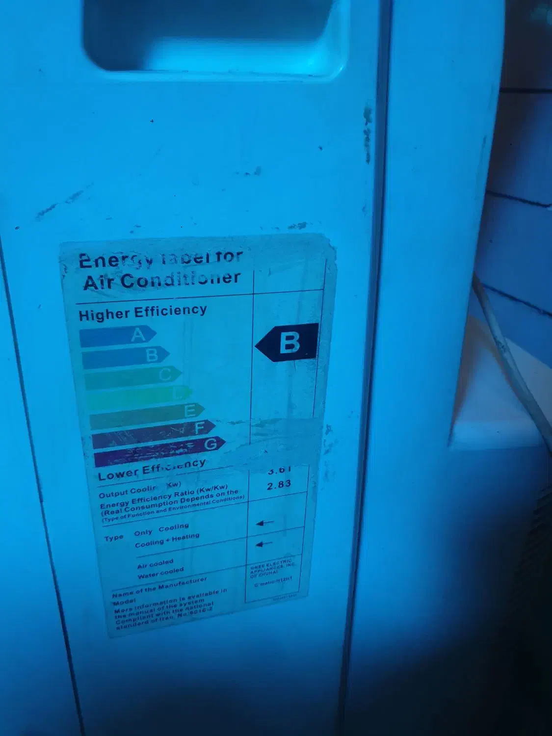 کولر گازی|کولر گازی و فن‌کوئل|اردبیل, |دیوار