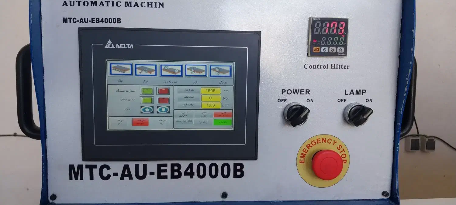 برقکار،برق کار صنعتی و تعمیرات برق ساختمان|خدمات پیشه و مهارت|بوشهر, |دیوار