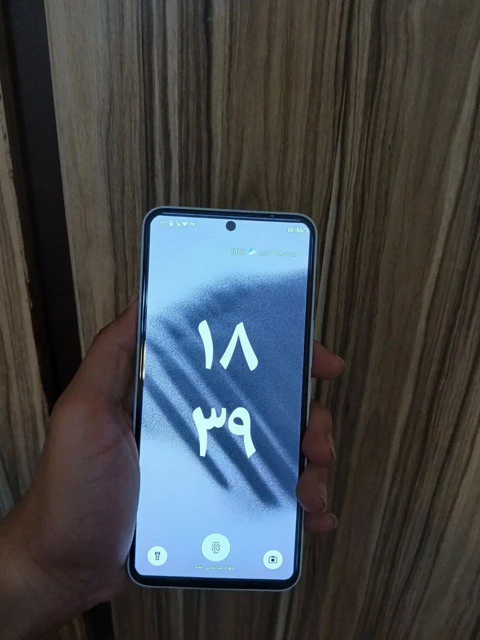 داریا باند دو لایت     Bond. ll lite|موبایل|رشت, پارک شهر|دیوار