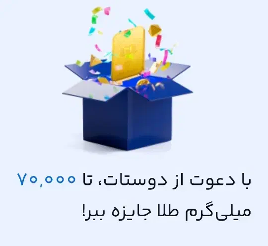 درآمد آنلاین|کارت هدیه و تخفیف|تهران, جیحون|دیوار