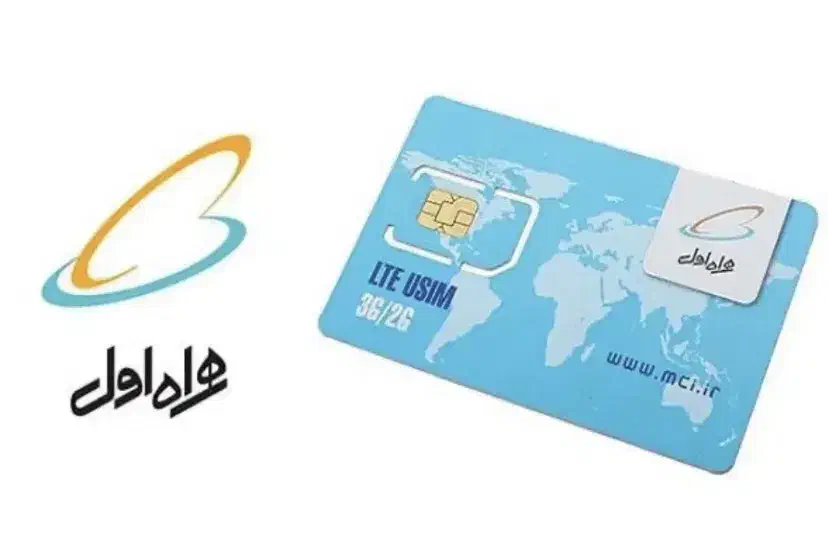 سیم کارت دائمی ۰۹۱۴ (تبریز) همراه اول|سیمکارت|کرج, اتمسفر|دیوار