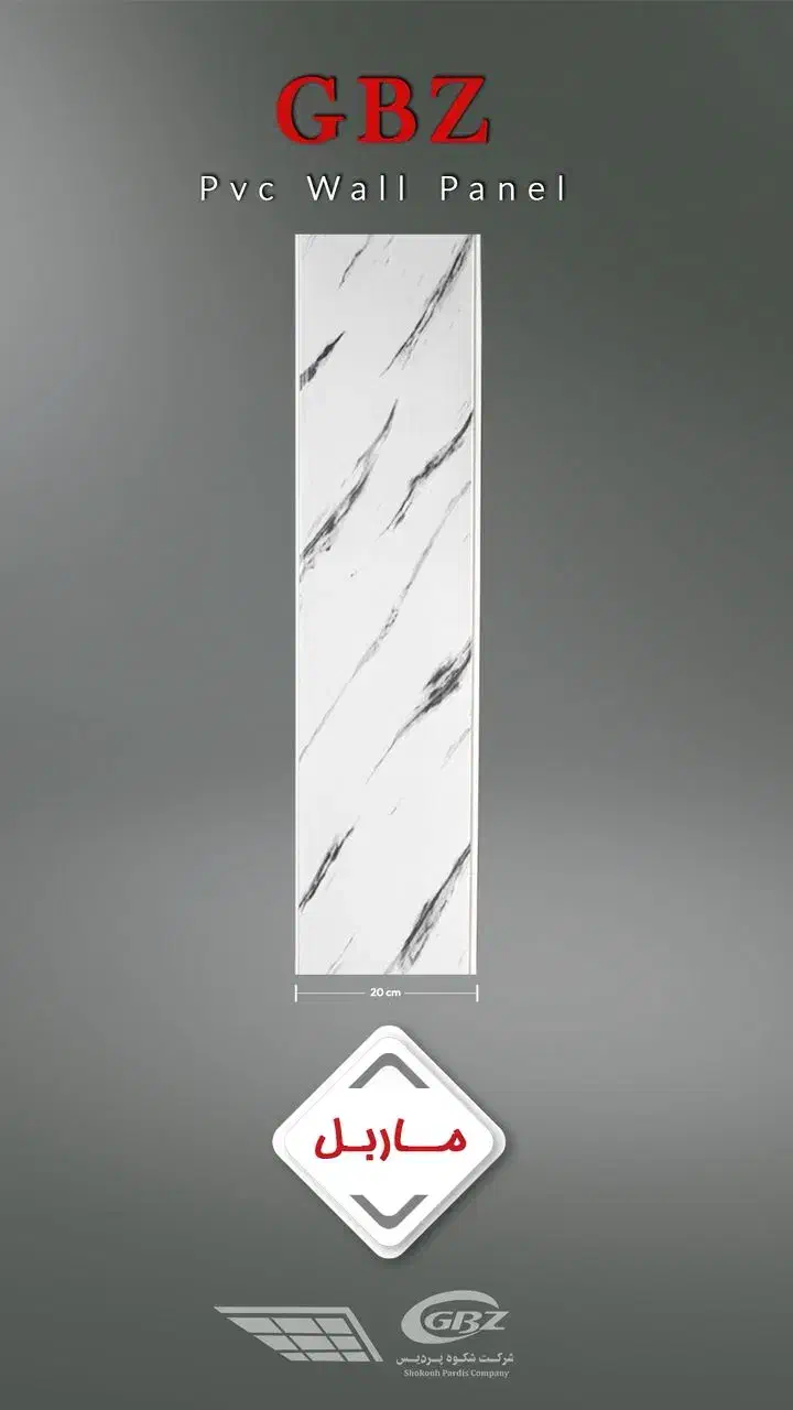 مجری حرفه ای دیوار پوش و سقف bvc|مصالح و تجهیزات ساختمان|تهران, چوب تراش|دیوار